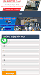 Mobile Screenshot of boiler.com.vn